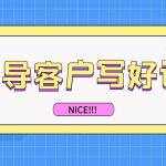 「2.用户好评合集」-易客萌宠官网