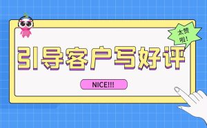 「2.用户好评合集」-易客萌宠官网