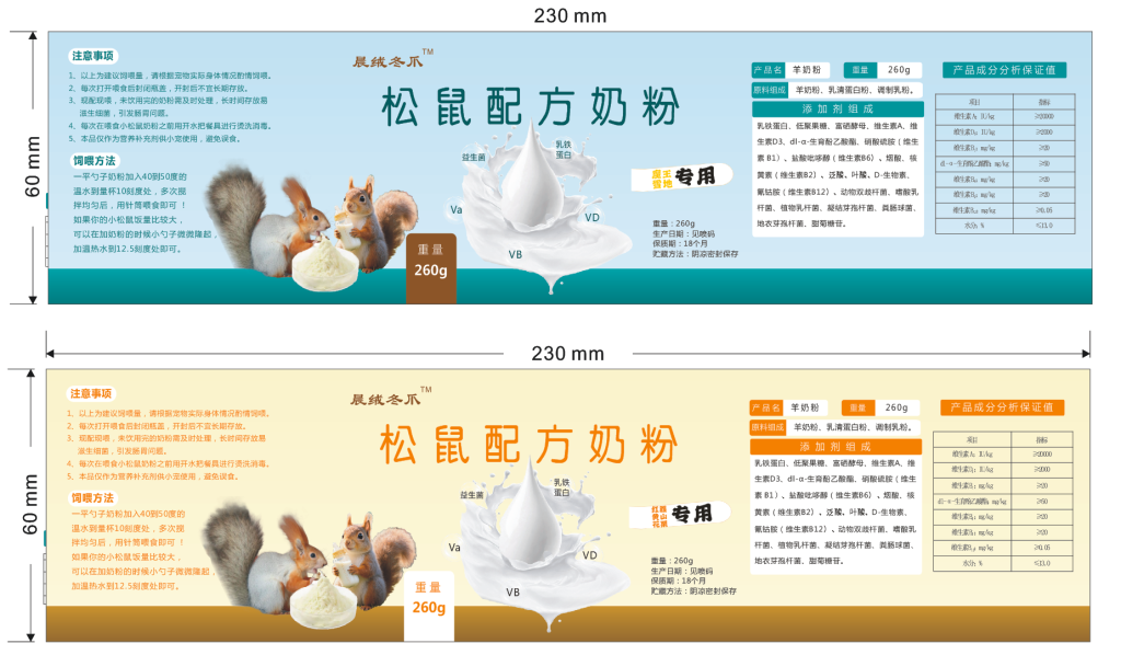 图片[2]-魔王雪地开箱「死亡补发必备凭证」-易客萌宠官网