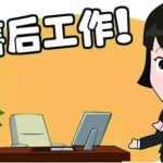 3.服务售后急救-易客萌宠官网