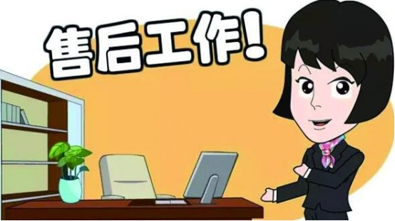 「3.售后服务合集」-易客萌宠官网