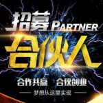 易客萌宠面向全网诚招合伙人-易客萌宠官网