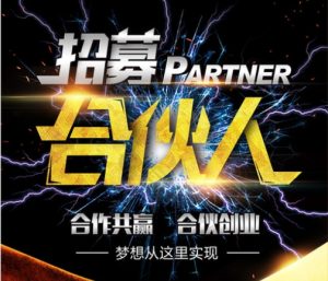 易客萌宠面向全网诚招合伙人-易客萌宠官网