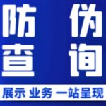 「易客萌宠团队成员防伪认证查询」-易客萌宠官网