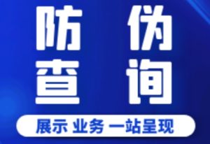 「易客萌宠团队成员防伪认证查询」-易客萌宠官网