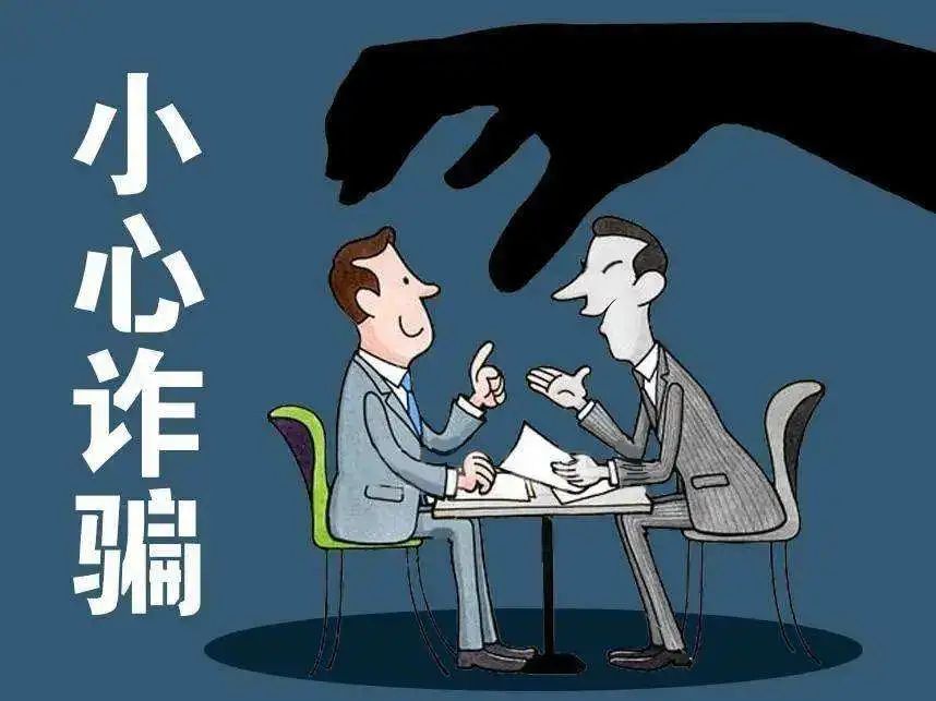 「6.用户被骗案例」-易客萌宠官网