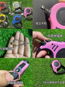 纯手工制作萌宠牵引绳-易客萌宠官网