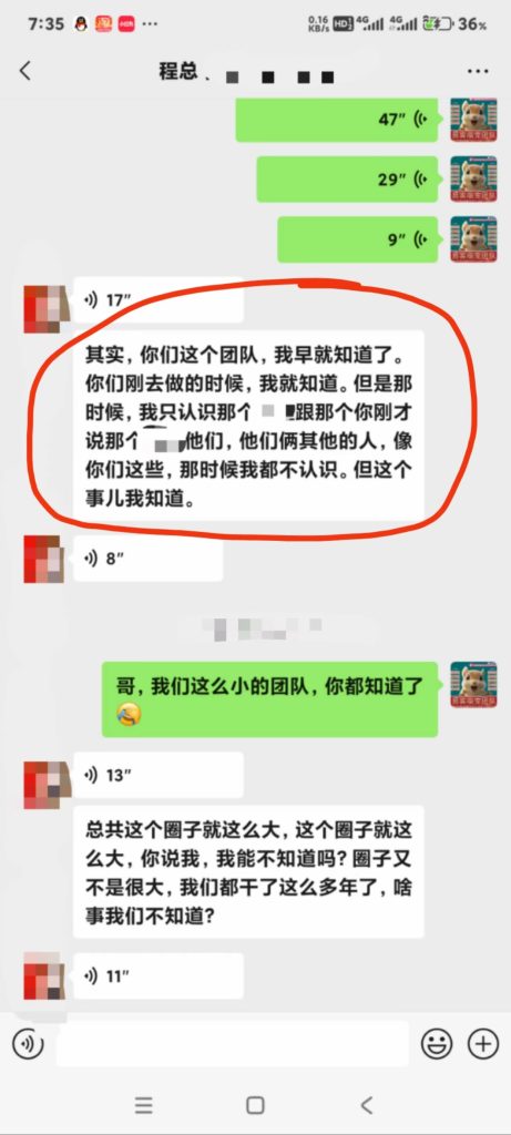 易客萌宠技术团队和国内几家最大松鼠养殖场关系?-易客萌宠官网 易客萌宠技术团队和国内几家最大松鼠养殖场关系?-易客萌宠官网