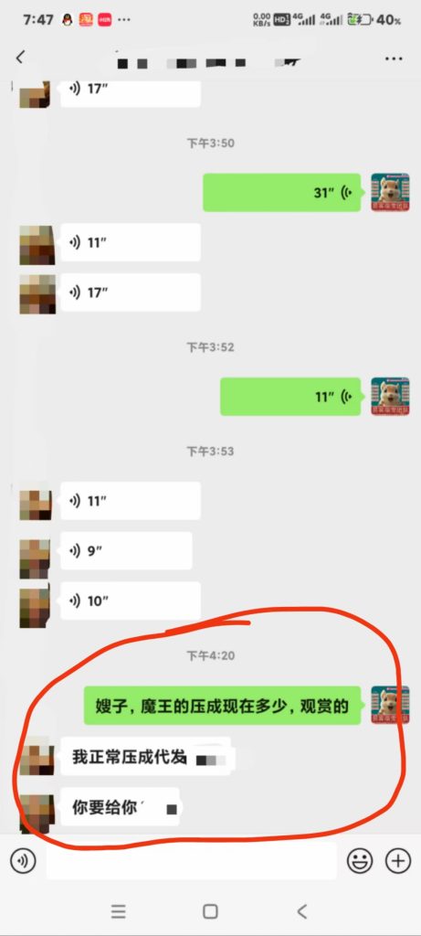 易客萌宠技术团队和国内几家最大松鼠养殖场关系?-易客萌宠官网 易客萌宠技术团队和国内几家最大松鼠养殖场关系?-易客萌宠官网