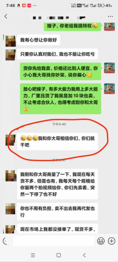 易客萌宠技术团队和国内几家最大松鼠养殖场关系?-易客萌宠官网 易客萌宠技术团队和国内几家最大松鼠养殖场关系?-易客萌宠官网