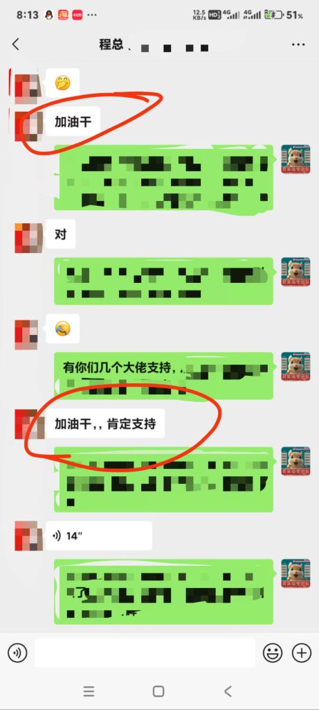 易客萌宠技术团队和国内几家最大松鼠养殖场关系?-易客萌宠官网 易客萌宠技术团队和国内几家最大松鼠养殖场关系?-易客萌宠官网