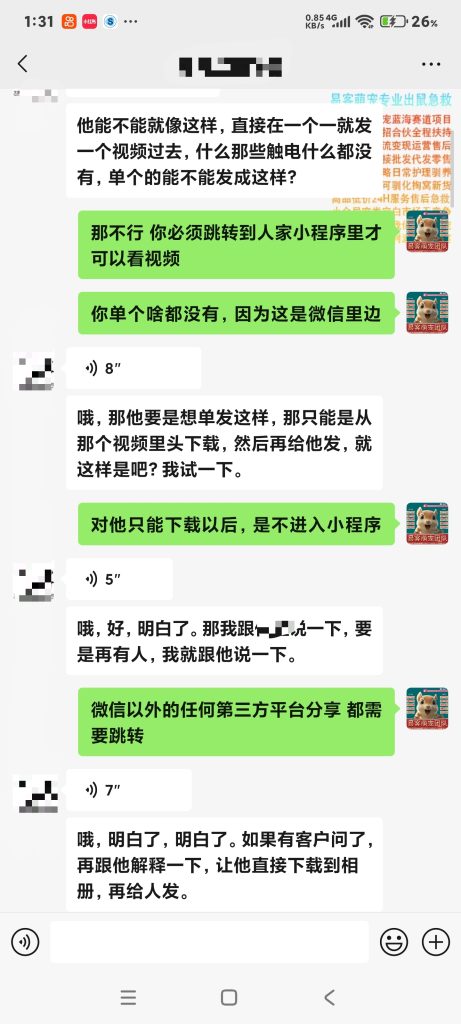 易客萌宠技术团队和国内几家最大松鼠养殖场关系?-易客萌宠官网 易客萌宠技术团队和国内几家最大松鼠养殖场关系?-易客萌宠官网