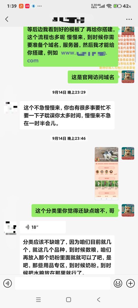 易客萌宠技术团队和国内几家最大松鼠养殖场关系?-易客萌宠官网 易客萌宠技术团队和国内几家最大松鼠养殖场关系?-易客萌宠官网