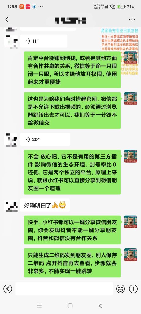 易客萌宠技术团队和国内几家最大松鼠养殖场关系?-易客萌宠官网 易客萌宠技术团队和国内几家最大松鼠养殖场关系?-易客萌宠官网