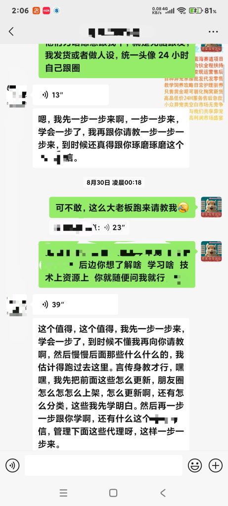 易客萌宠技术团队和国内几家最大松鼠养殖场关系?-易客萌宠官网 易客萌宠技术团队和国内几家最大松鼠养殖场关系?-易客萌宠官网
