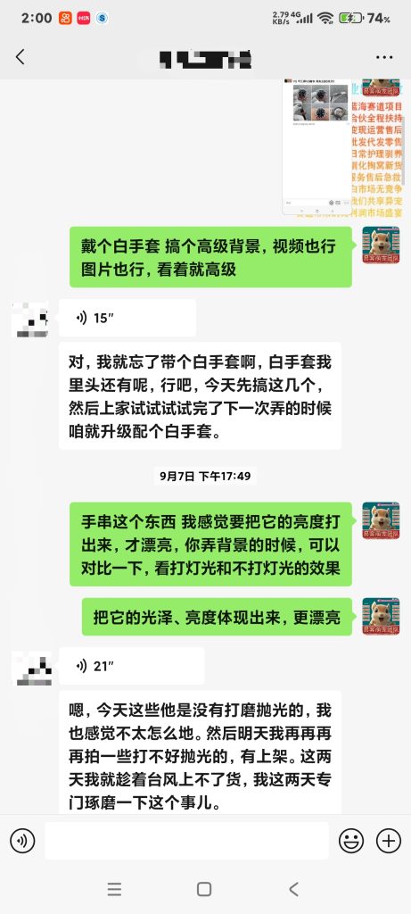 易客萌宠技术团队和国内几家最大松鼠养殖场关系?-易客萌宠官网 易客萌宠技术团队和国内几家最大松鼠养殖场关系?-易客萌宠官网