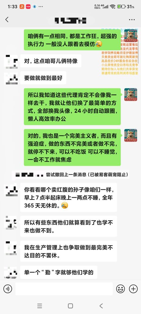 易客萌宠技术团队和国内几家最大松鼠养殖场关系?-易客萌宠官网 易客萌宠技术团队和国内几家最大松鼠养殖场关系?-易客萌宠官网