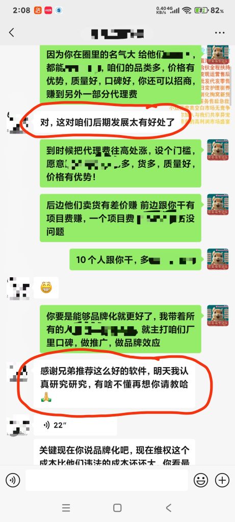 易客萌宠技术团队和国内几家最大松鼠养殖场关系?-易客萌宠官网 易客萌宠技术团队和国内几家最大松鼠养殖场关系?-易客萌宠官网