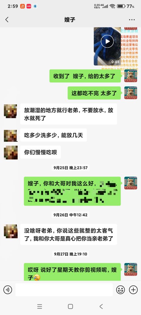 易客萌宠技术团队和国内几家最大松鼠养殖场关系?-易客萌宠官网 易客萌宠技术团队和国内几家最大松鼠养殖场关系?-易客萌宠官网